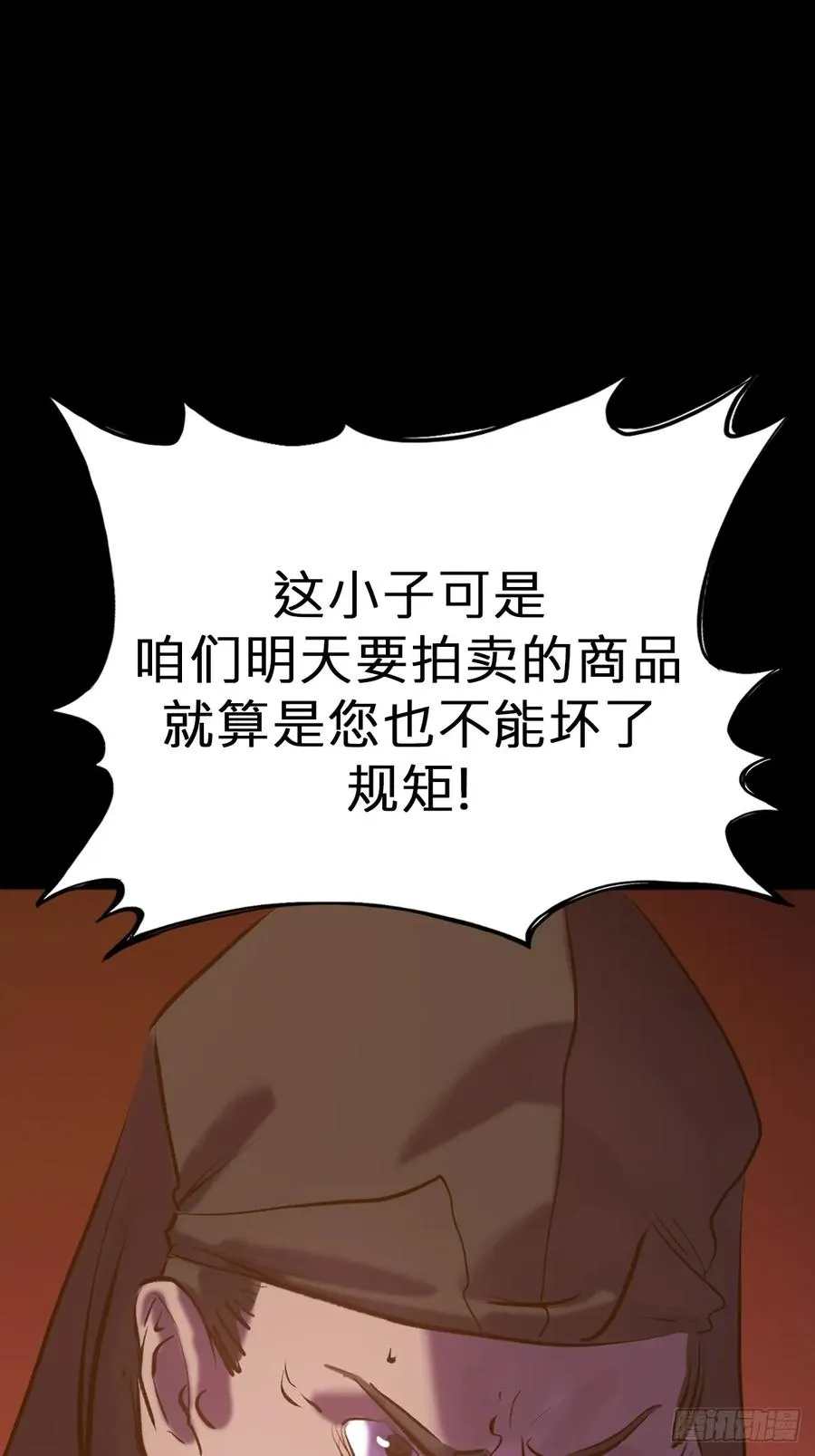 灰7