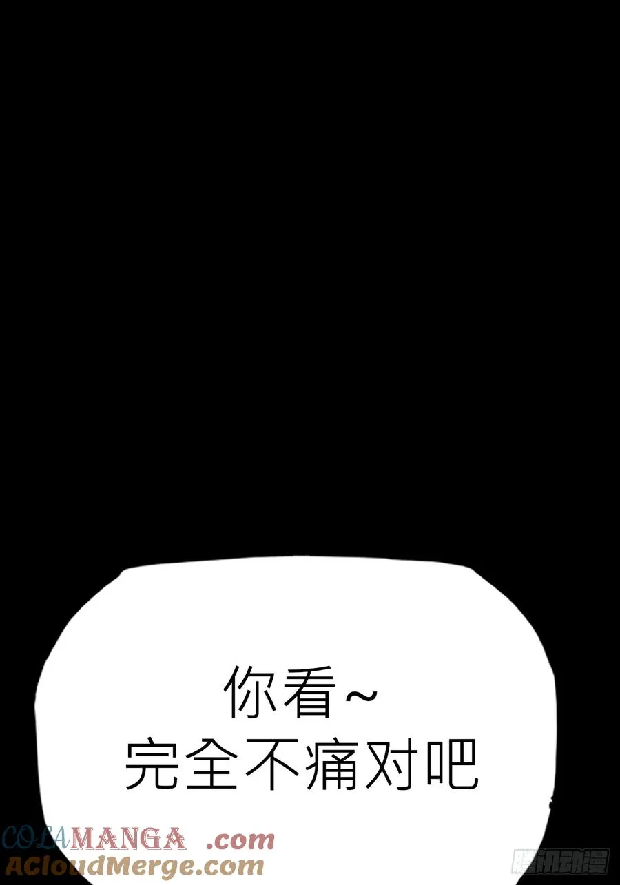 虫72