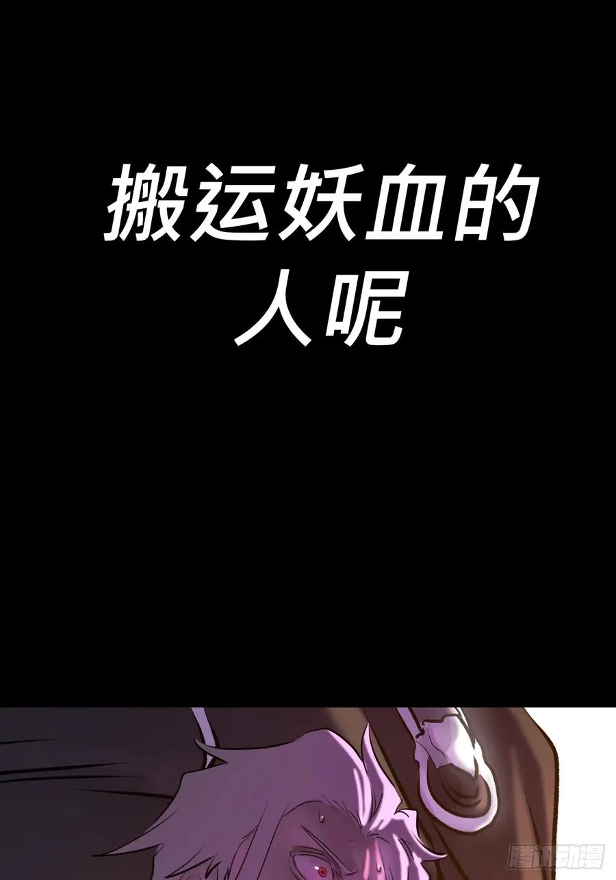 抵达83