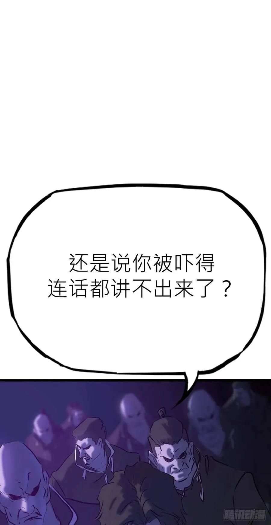 断23