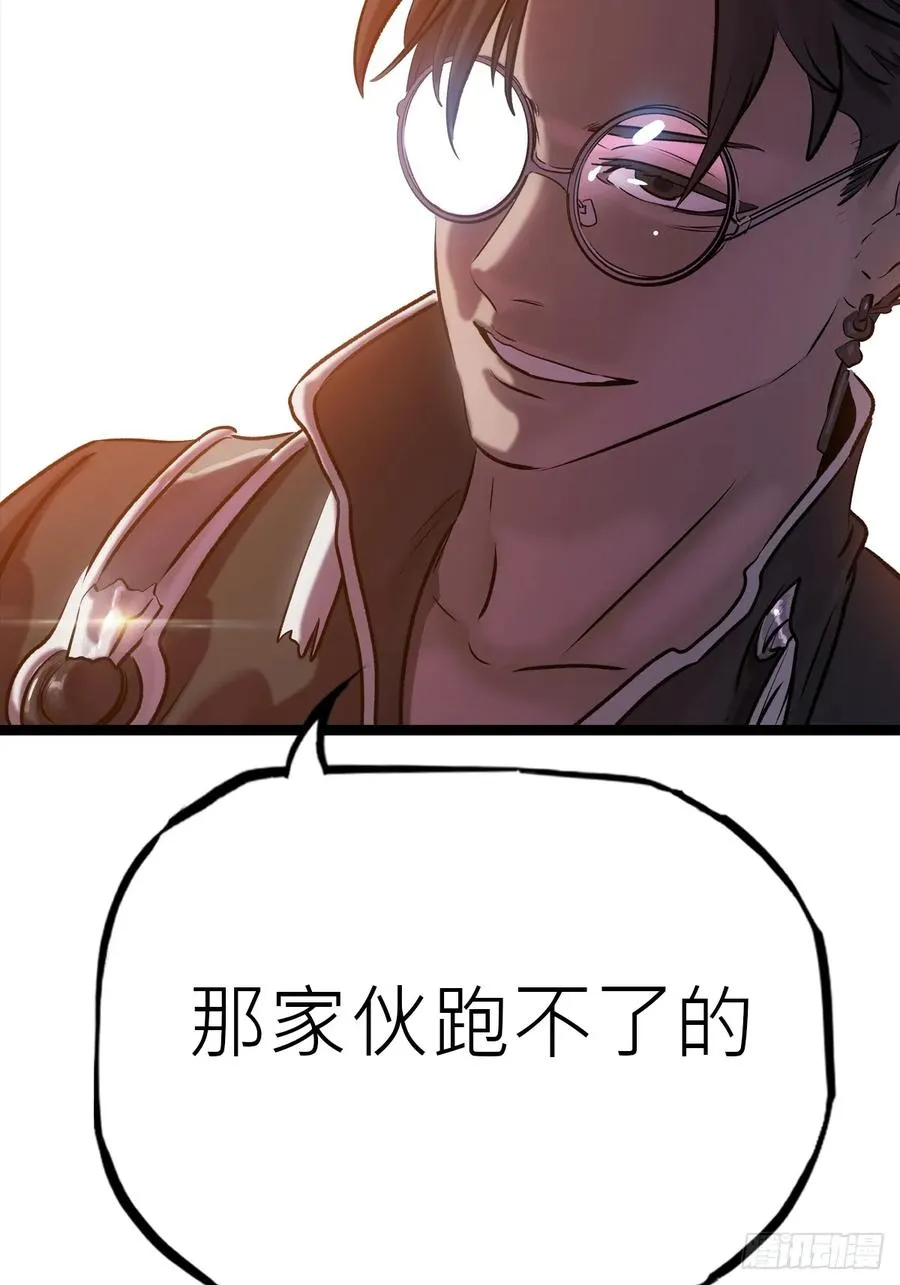 虫14
