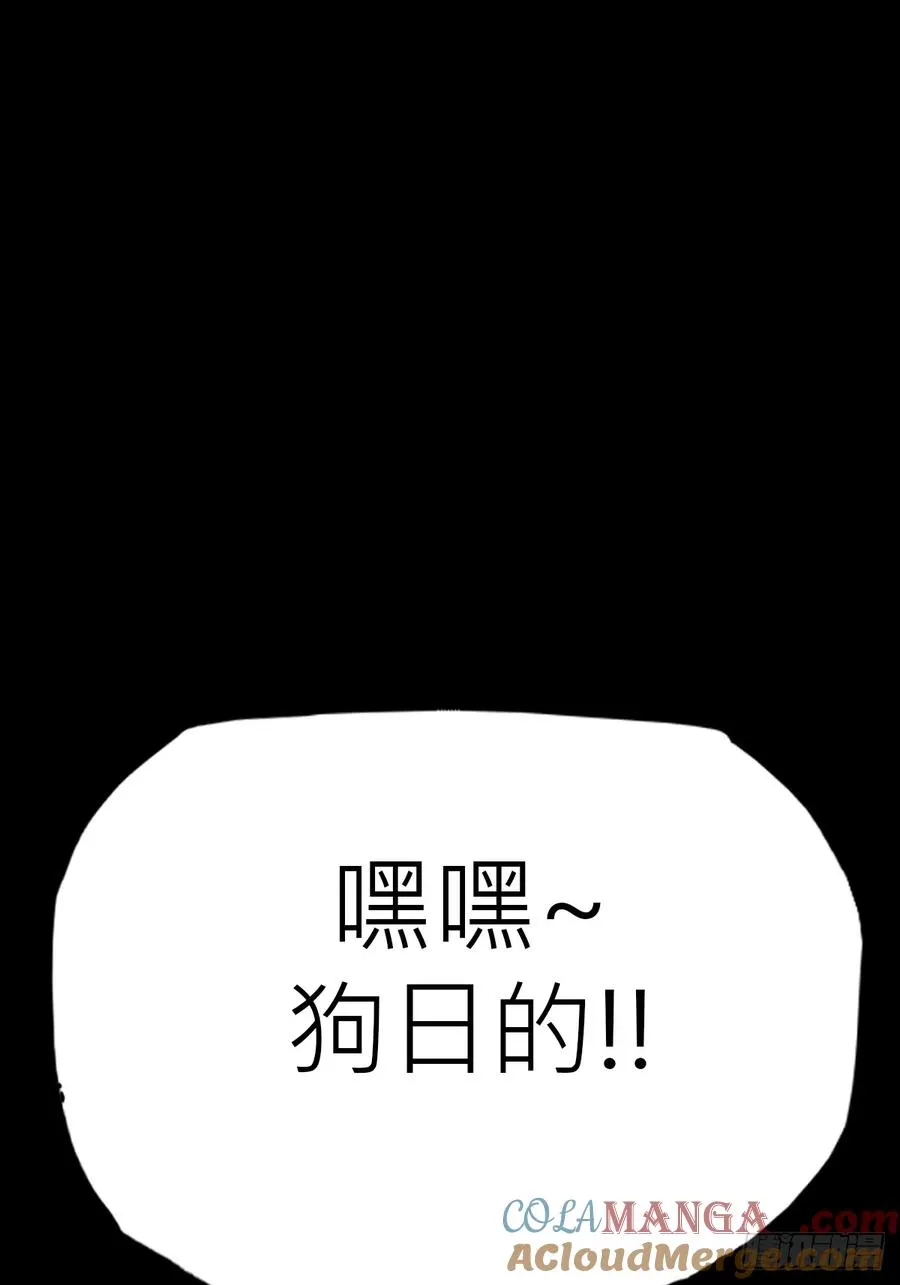 抵达87