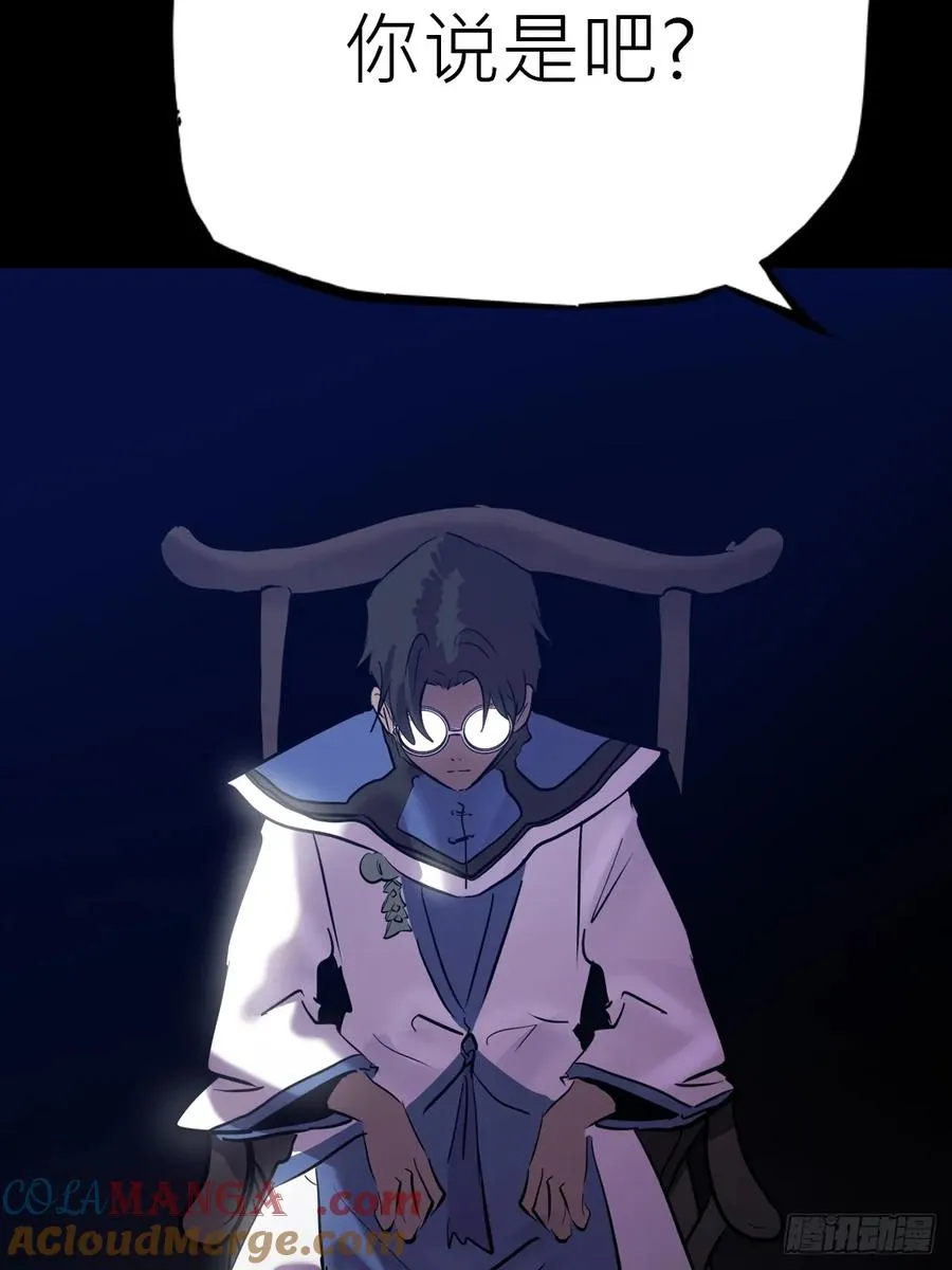 门12