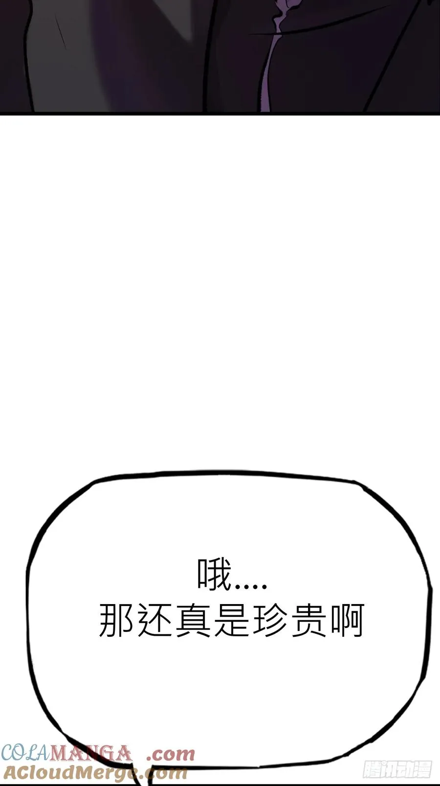 落幕3