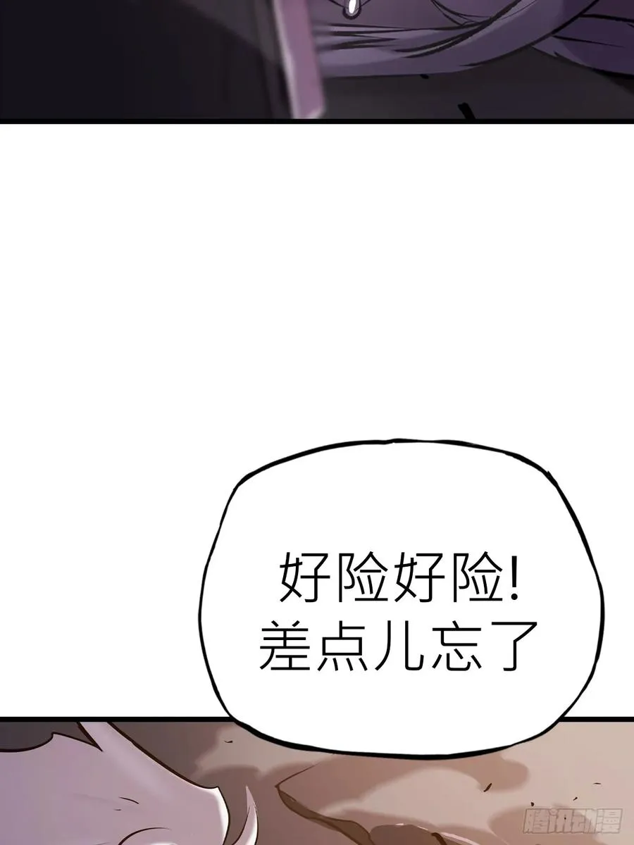 上方38