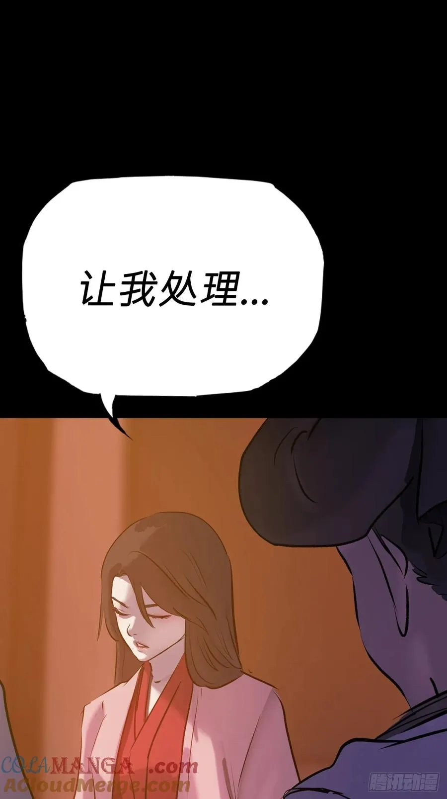 缘48