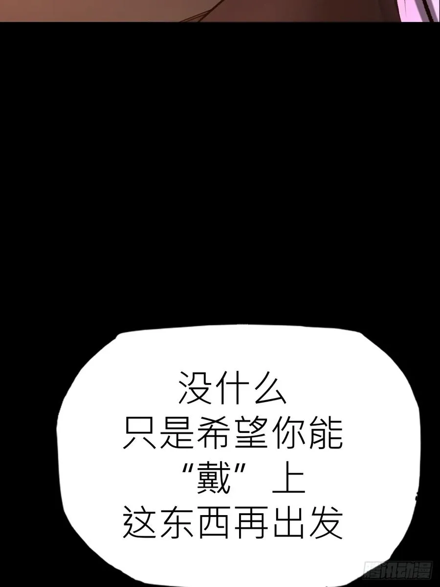 虫49