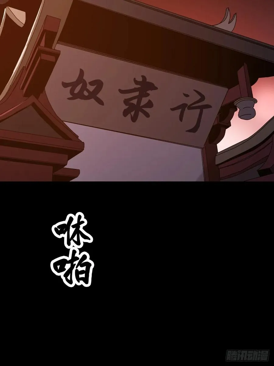 囚58