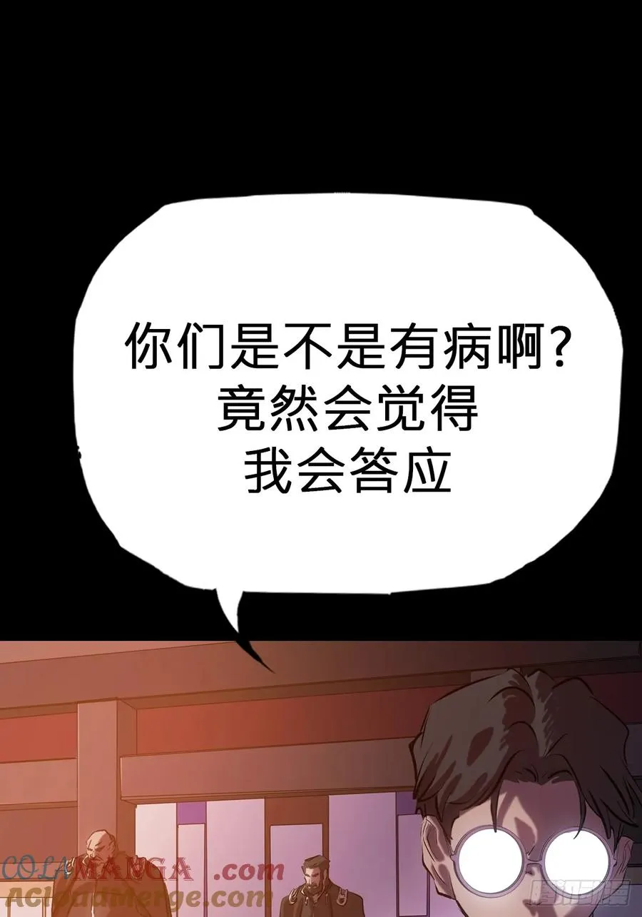 囚36