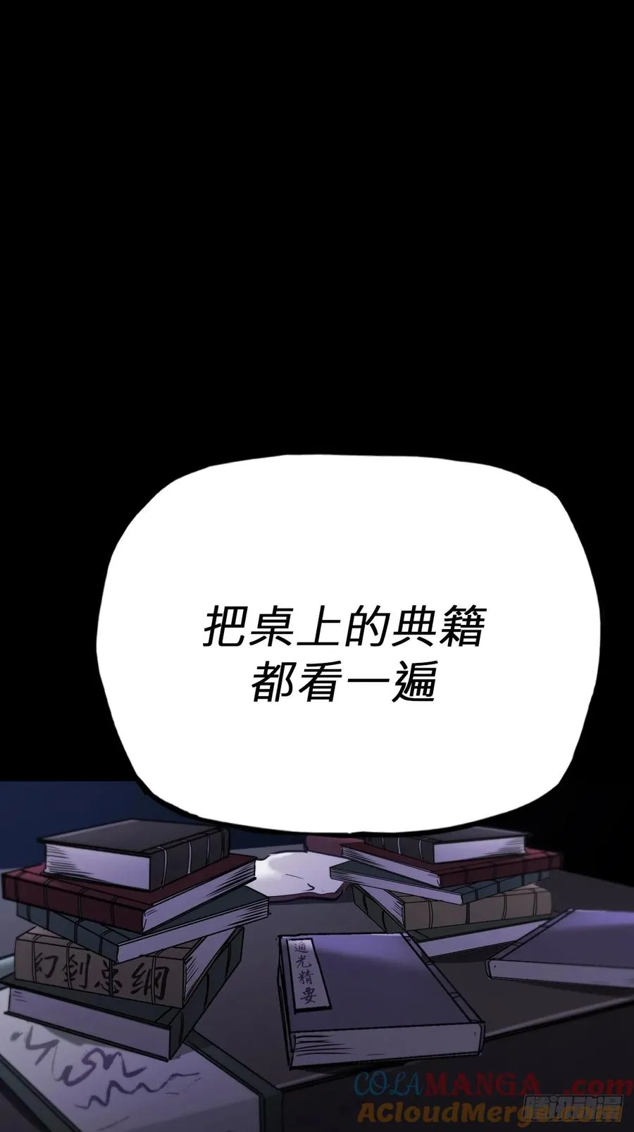 家42