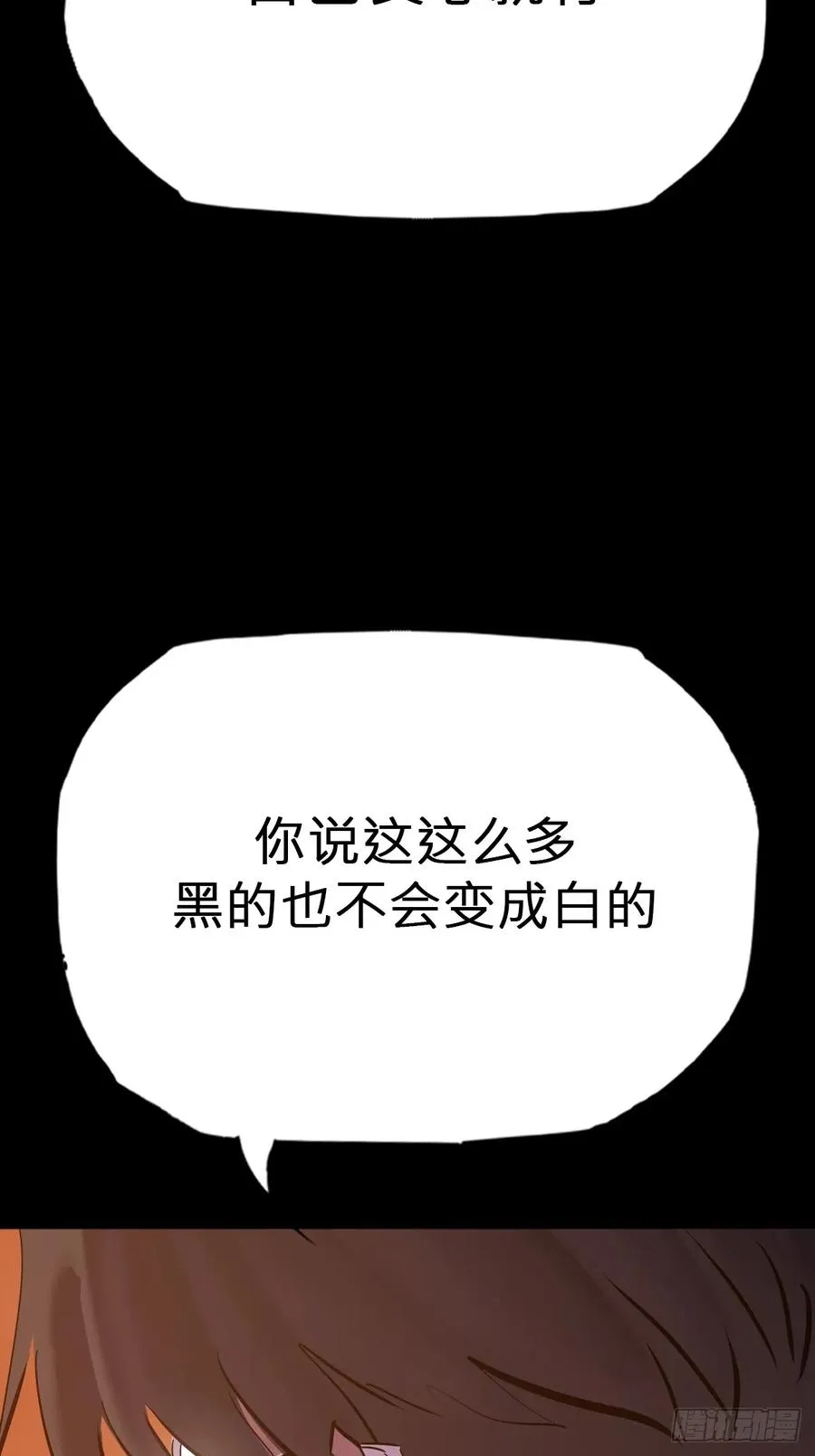 灰31