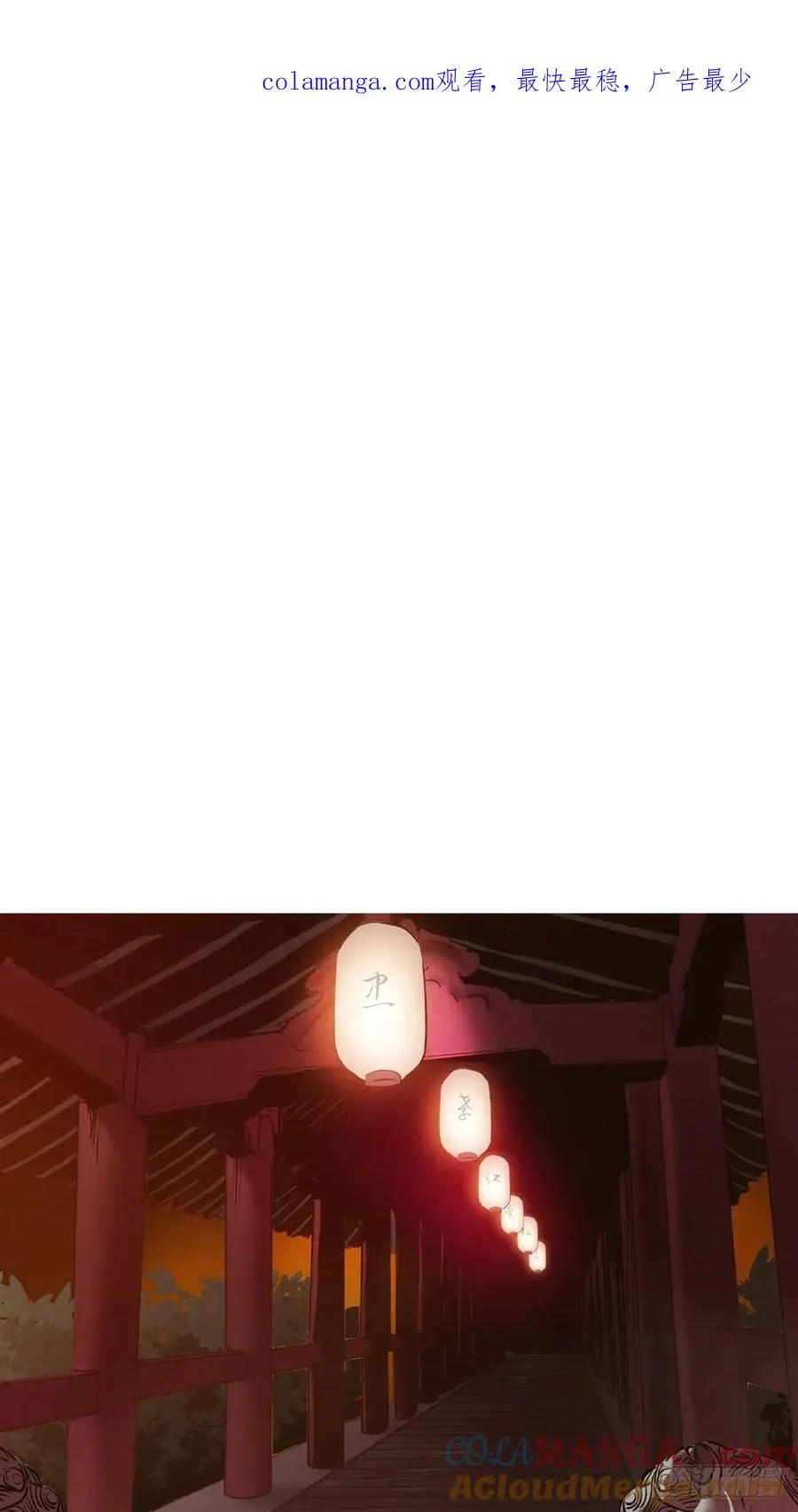 背叛0