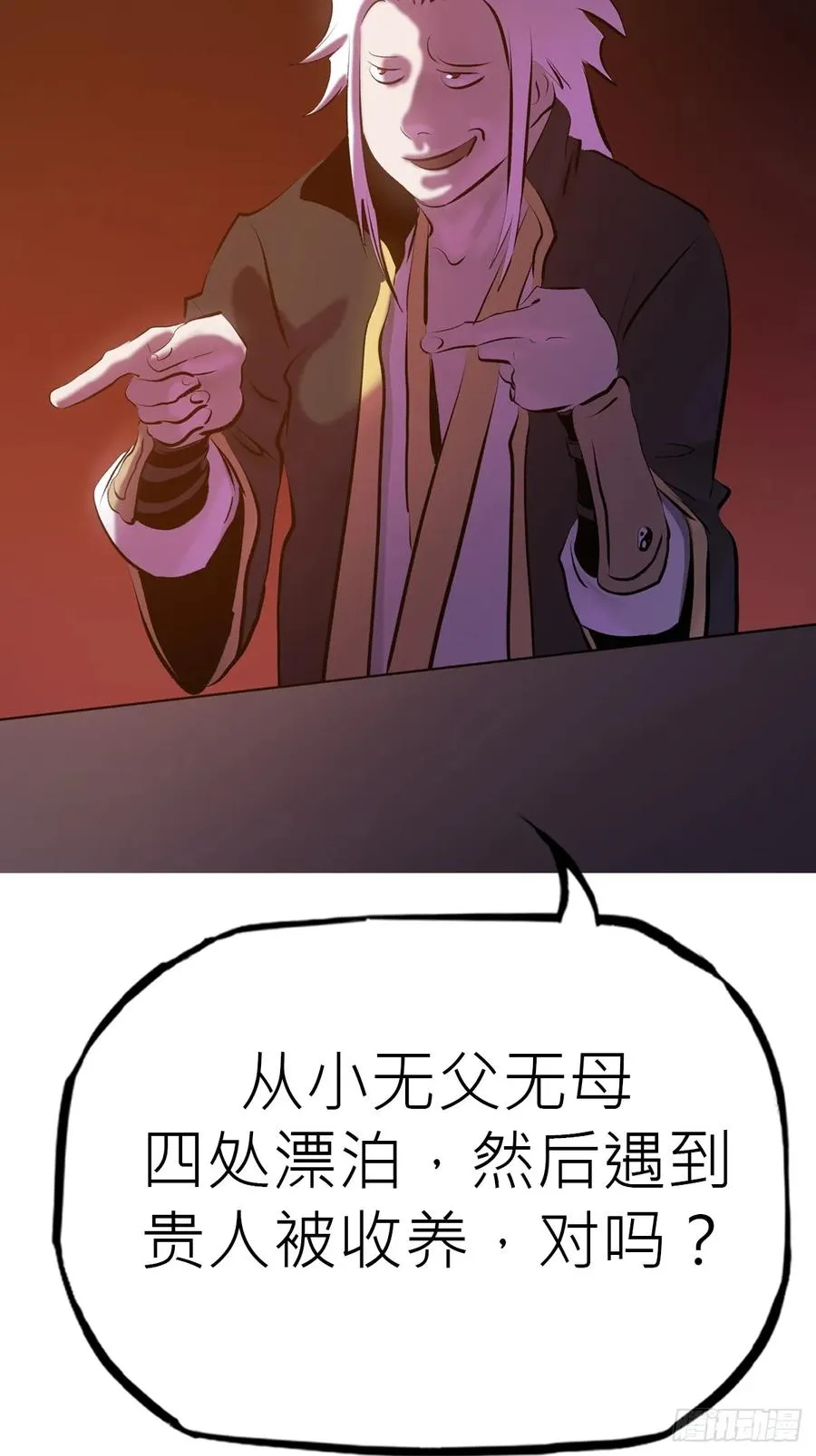 南宫49