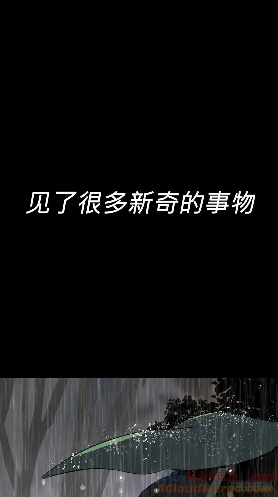 缘3