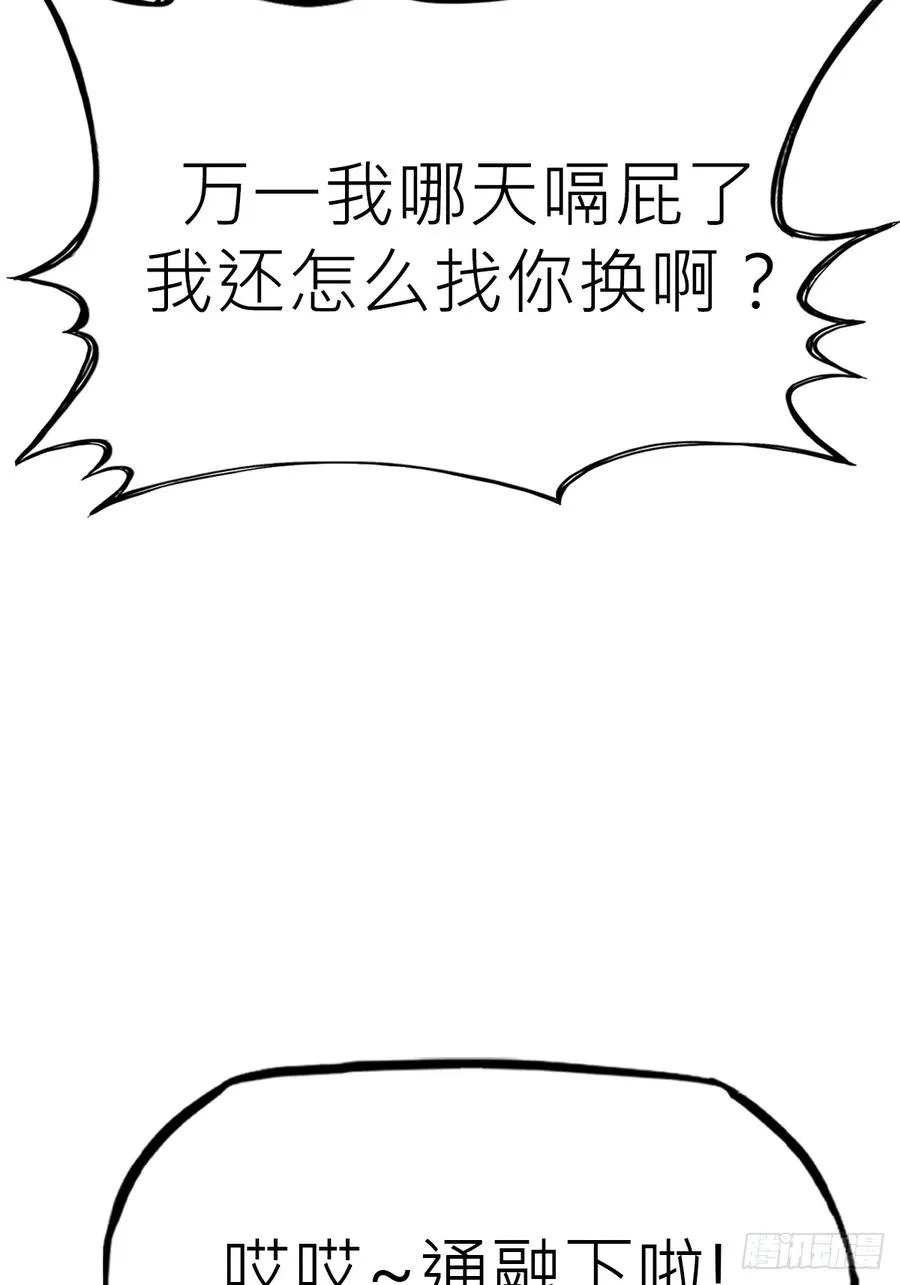 落幕19