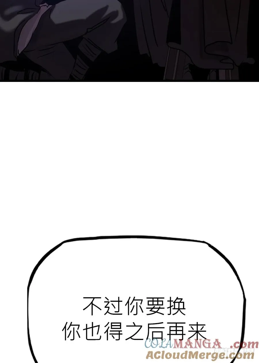 落幕12