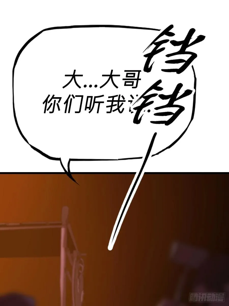 上方58