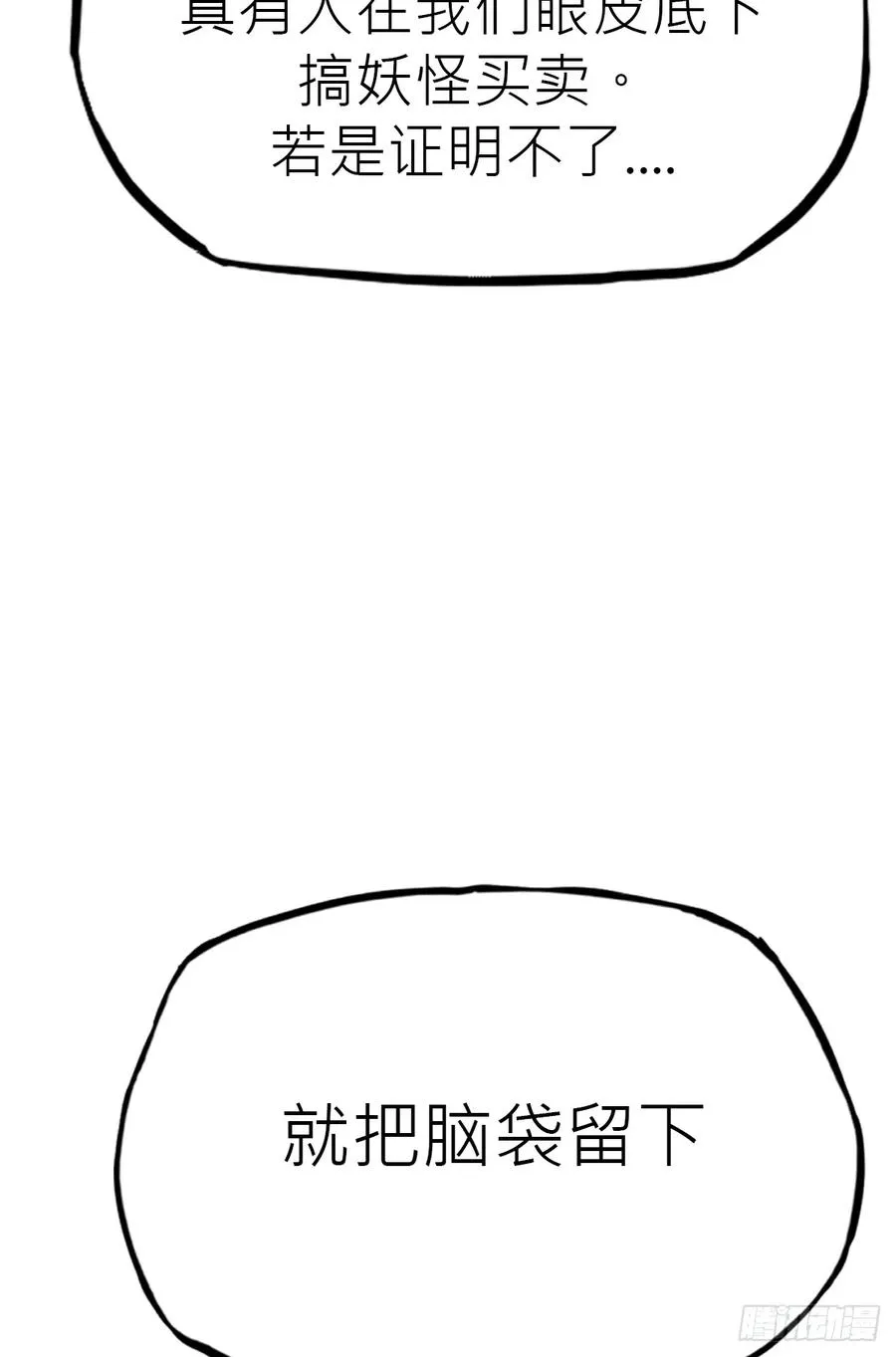 一天25