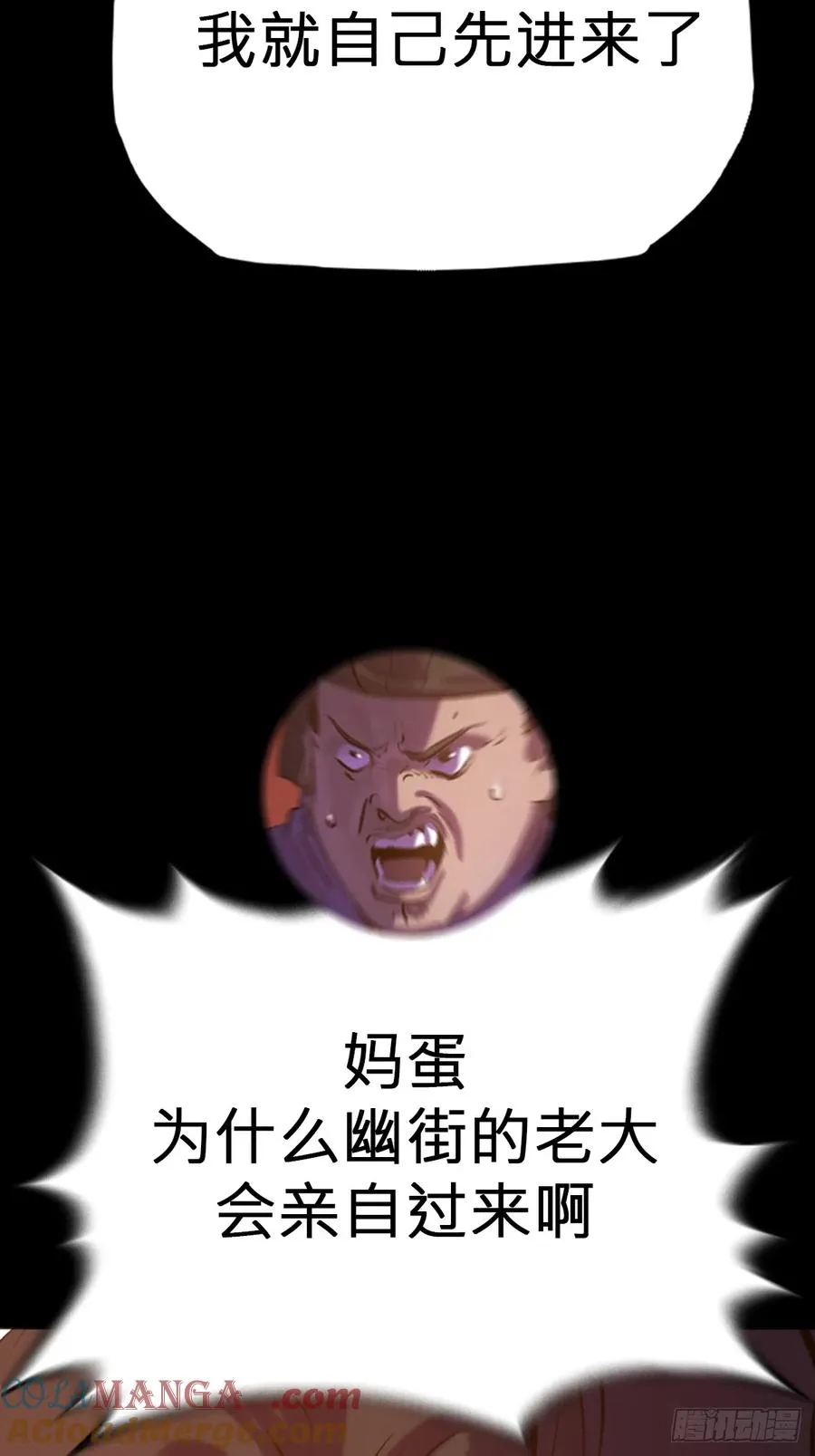 囚81