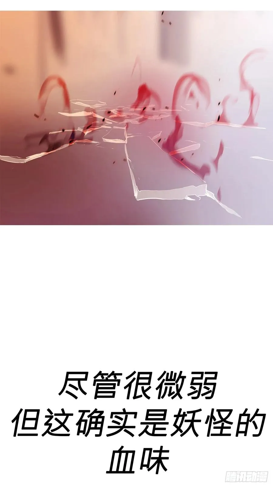 下方14