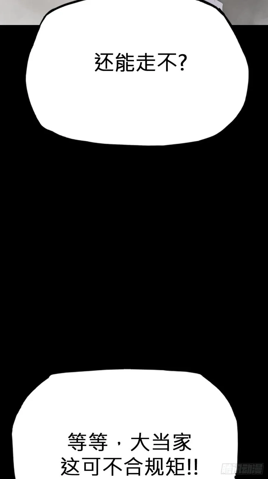 灰5