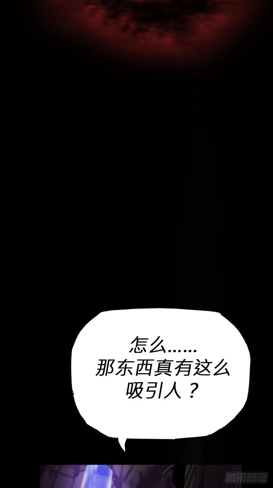 断20