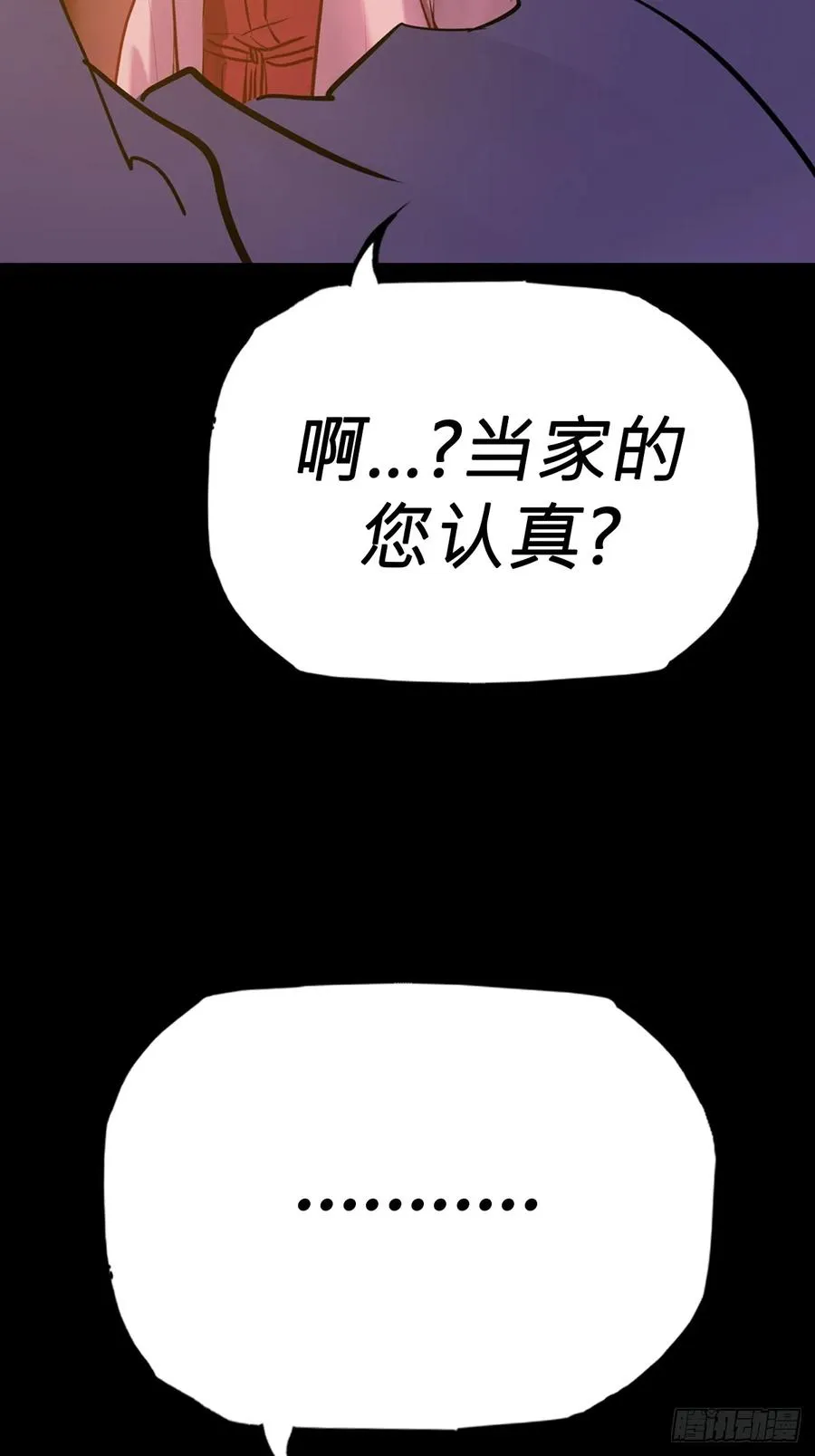 缘49
