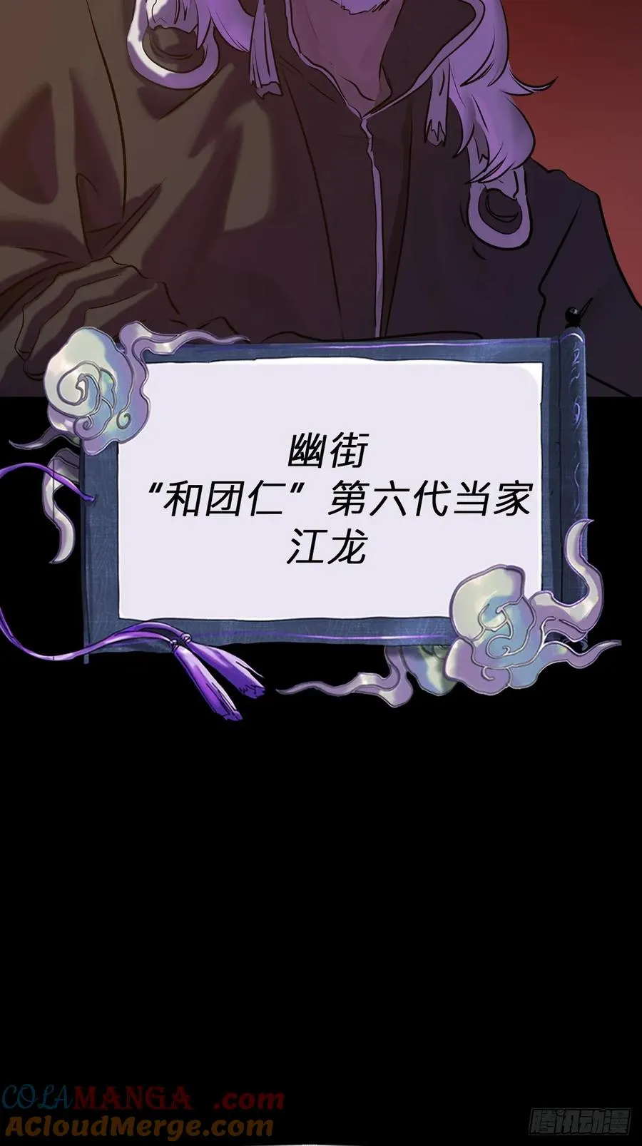 初见54