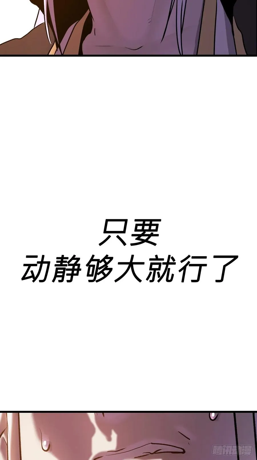 导32