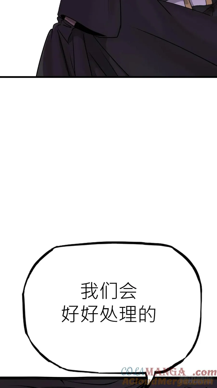 断33