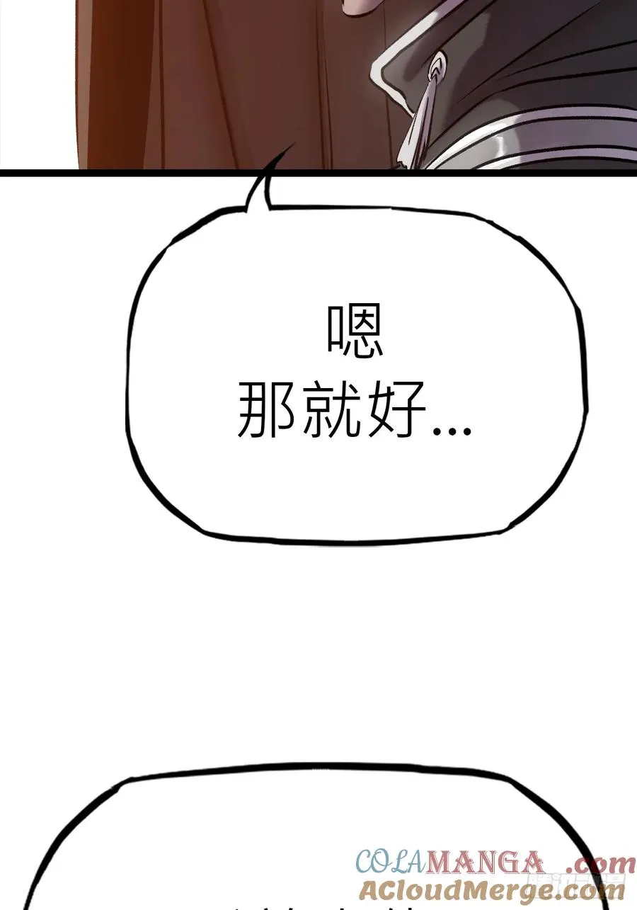 虫3