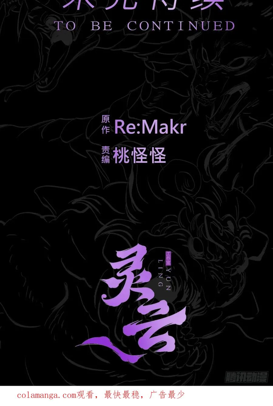 南宫58