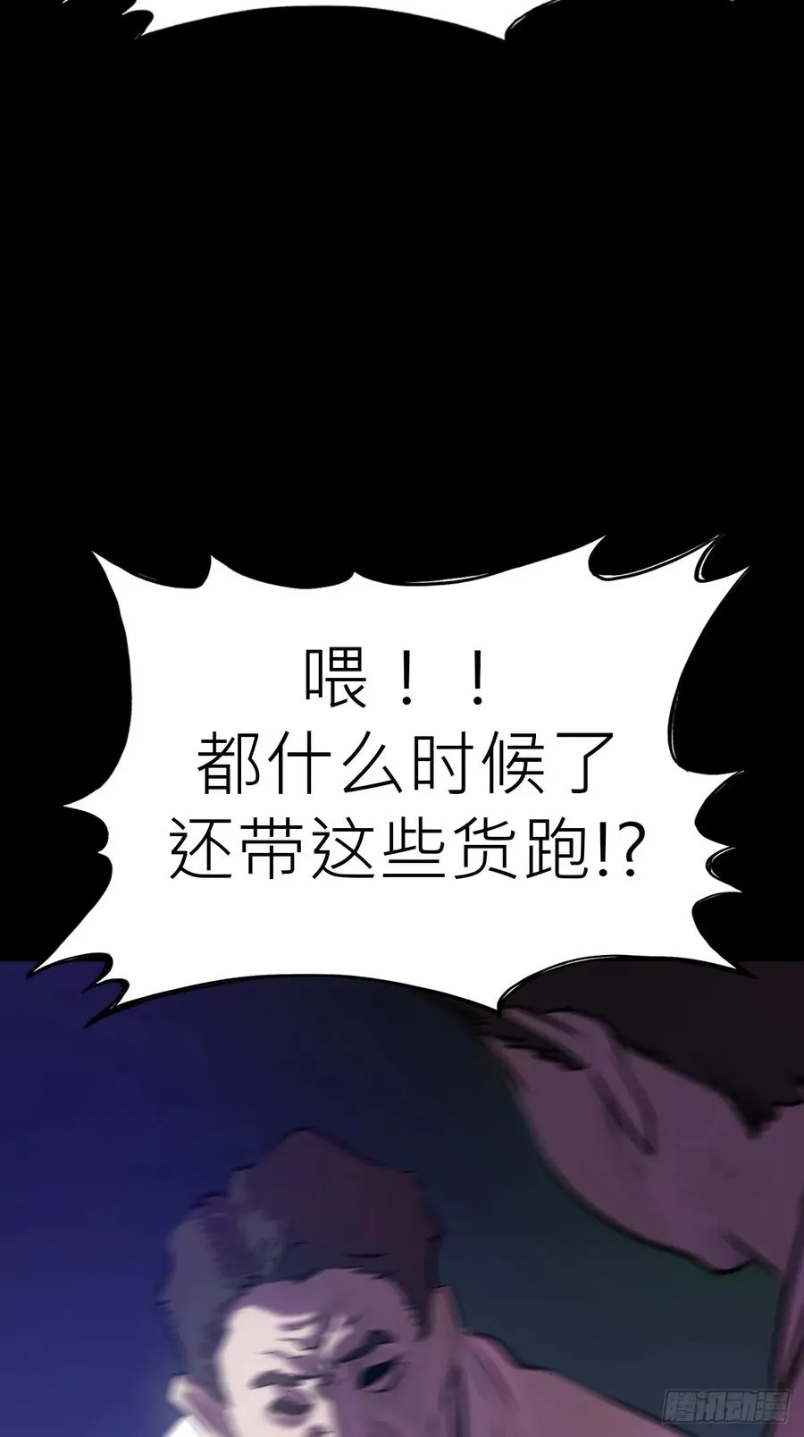 壹号4