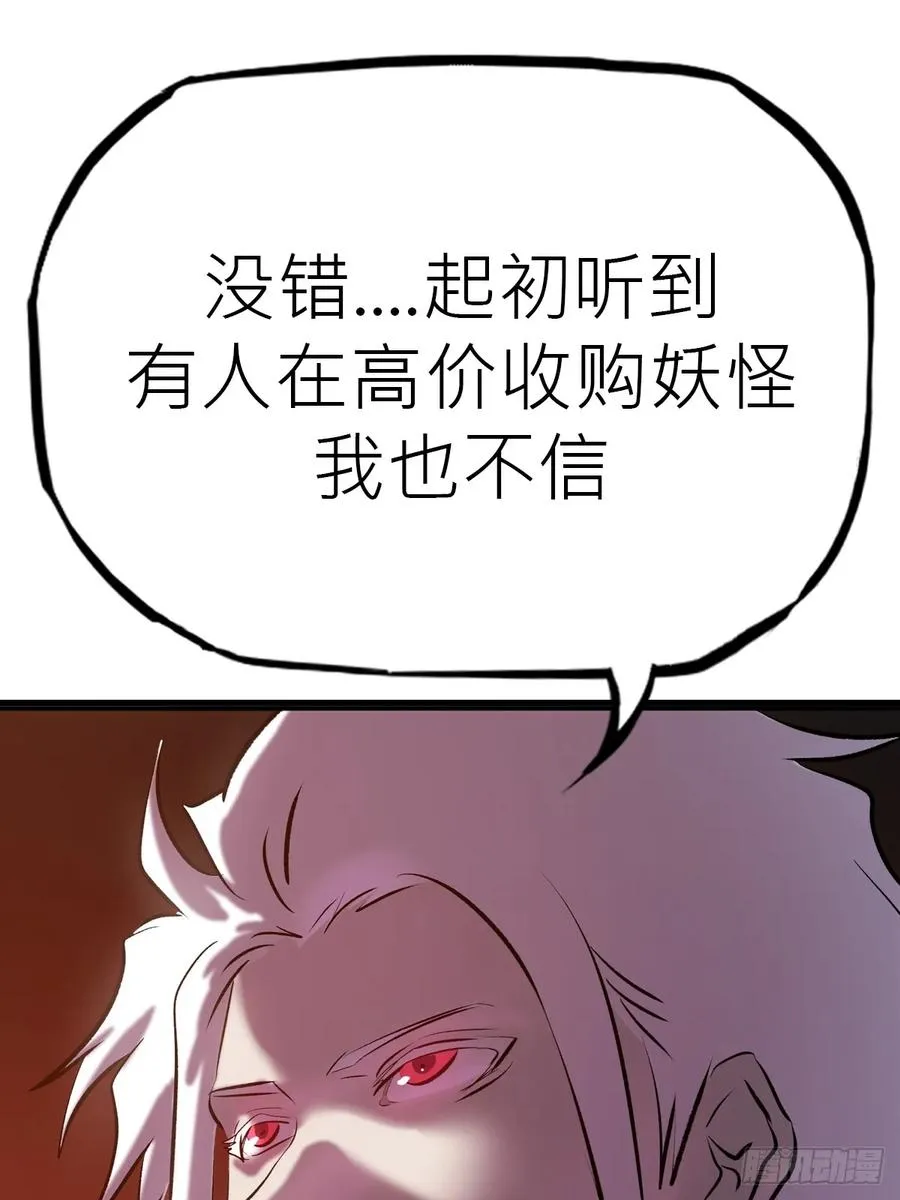 约28