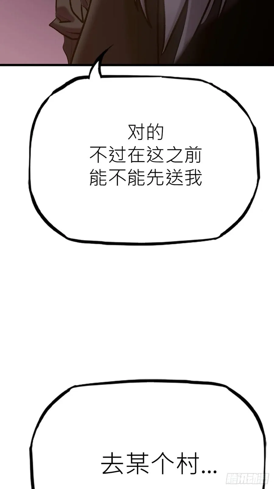 落幕56
