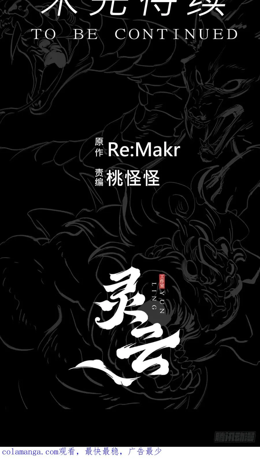 下方64