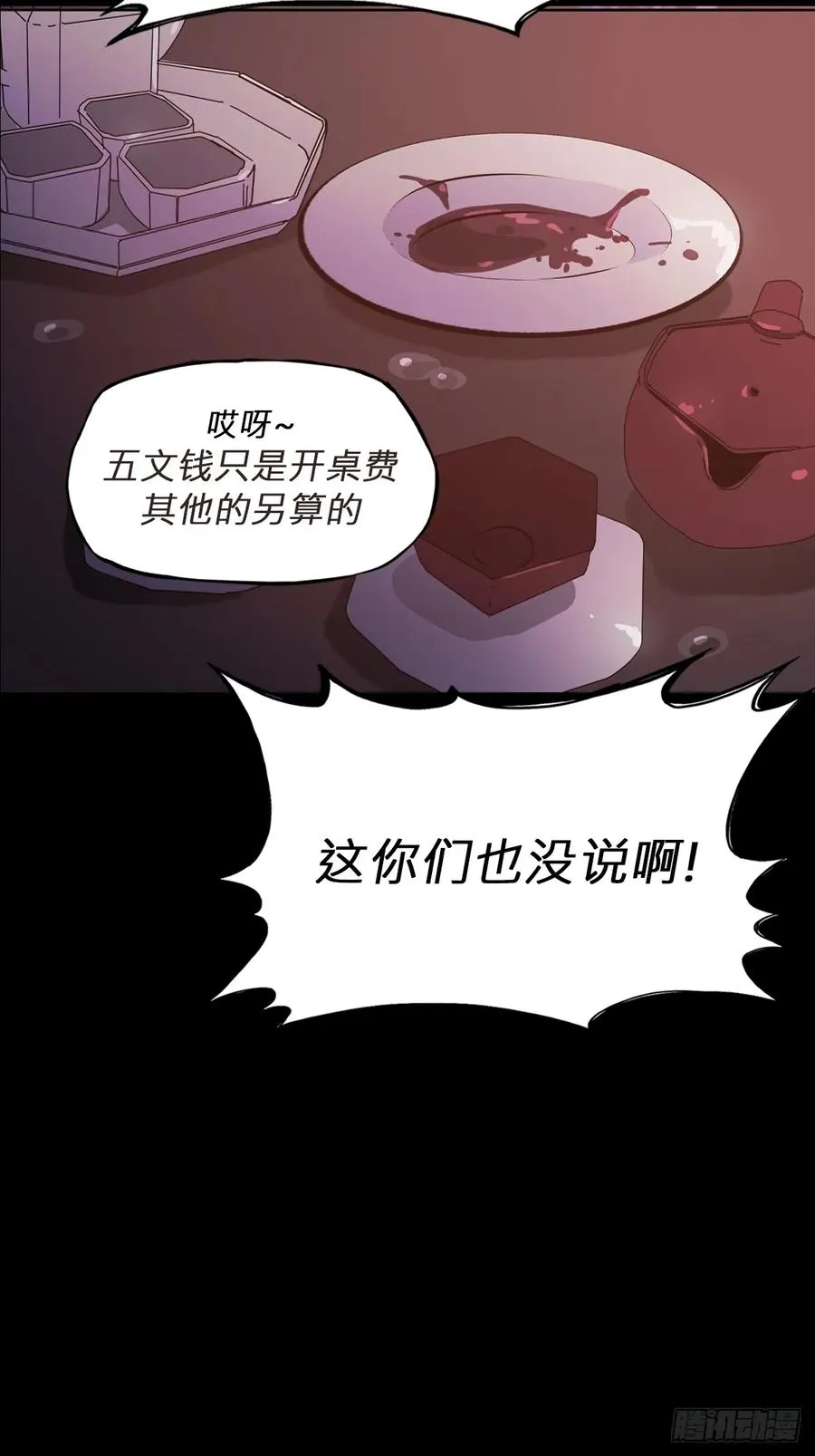 缘34