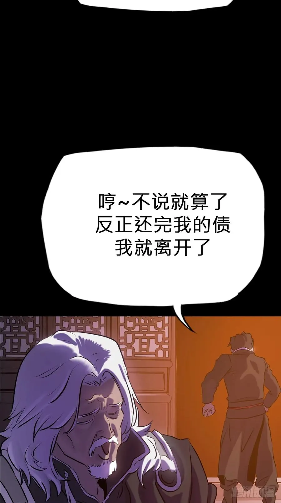 萍37