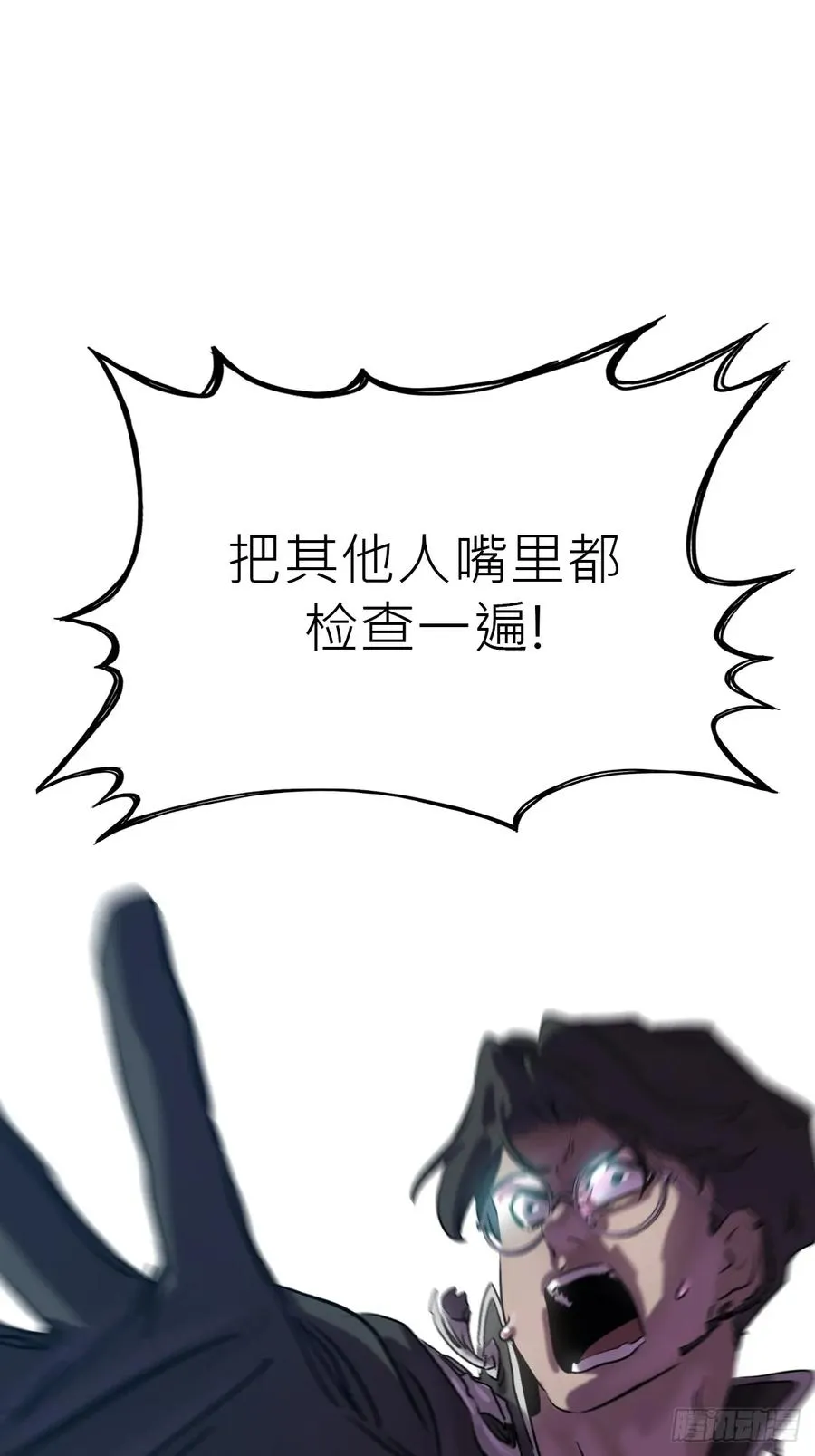 断64