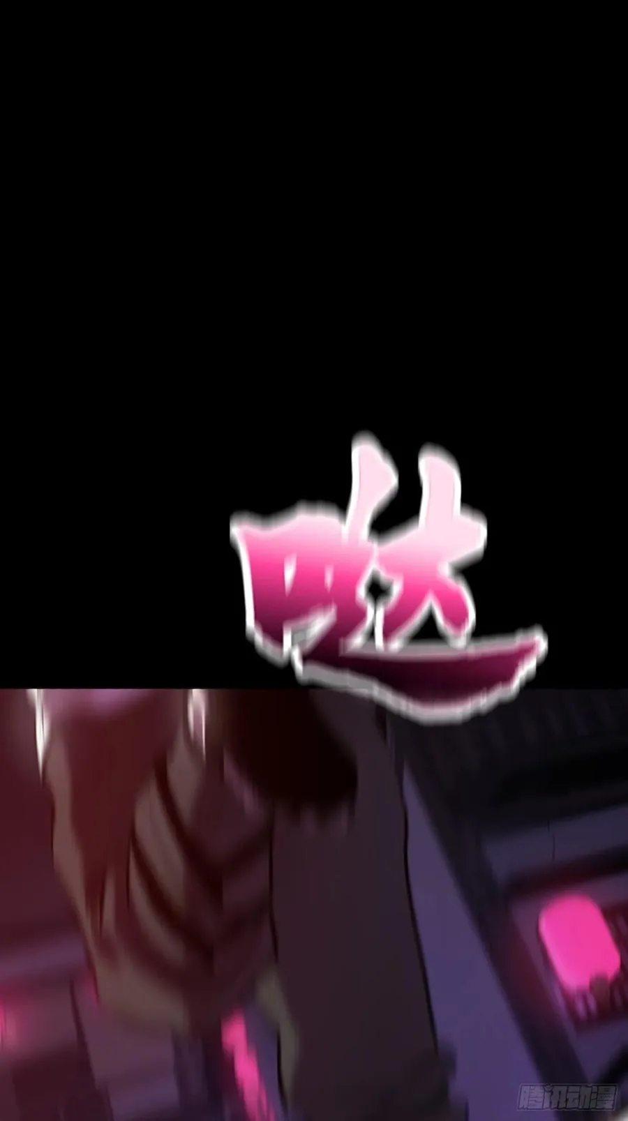 跑4