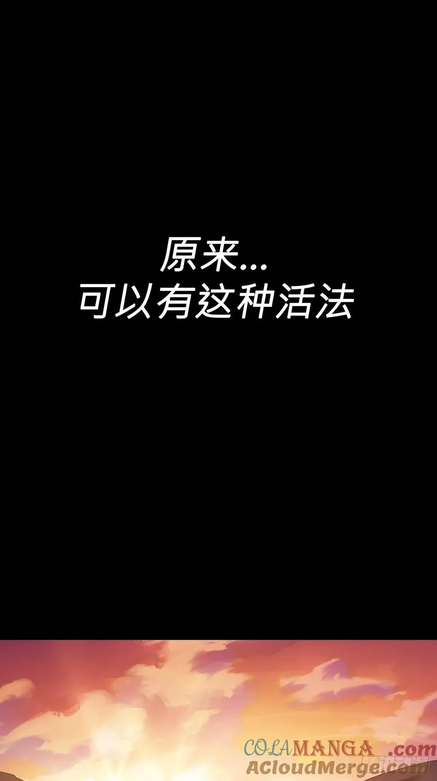 缘6