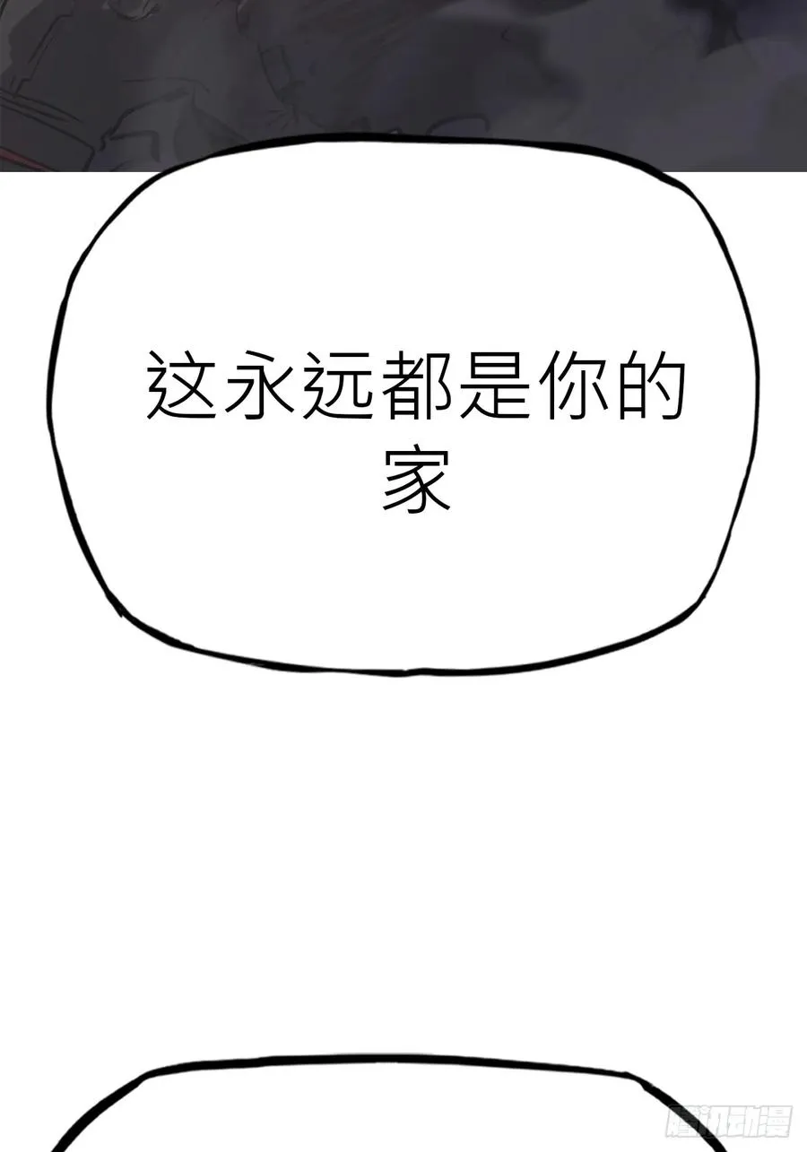 外人13