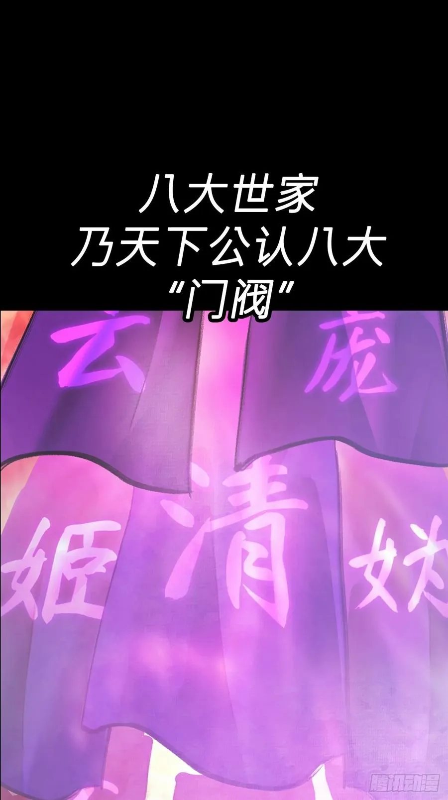 落幕65
