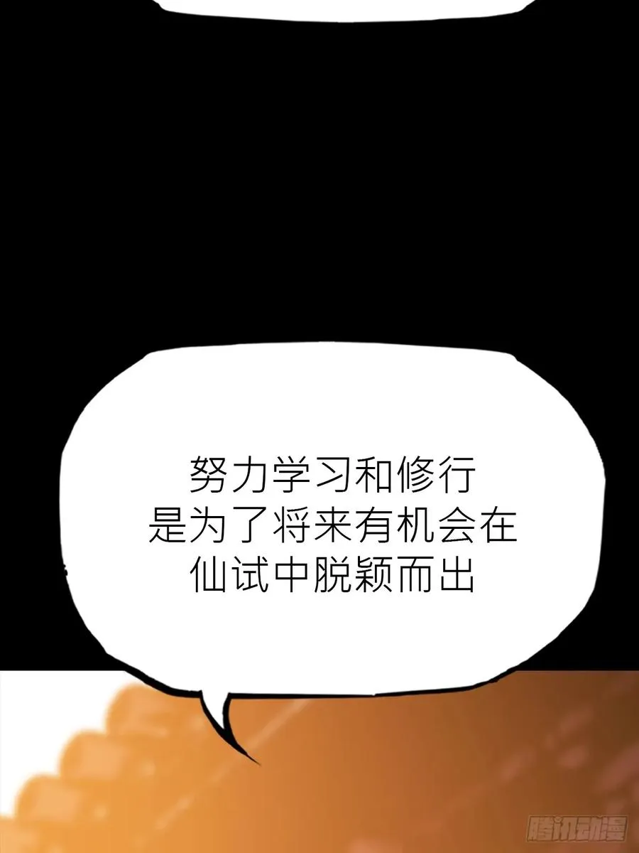 门43