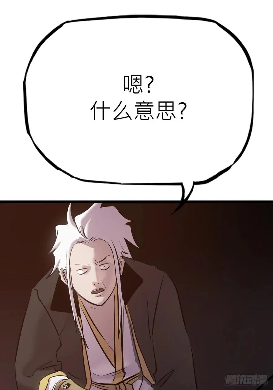 落幕14
