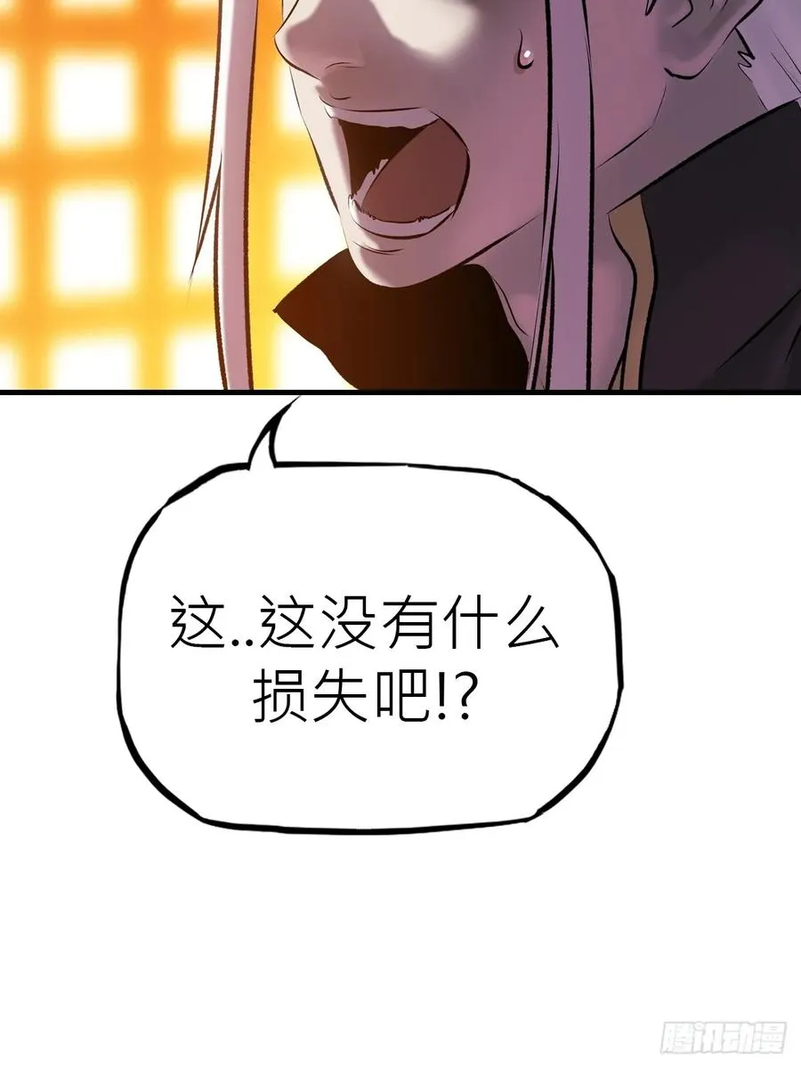 约37