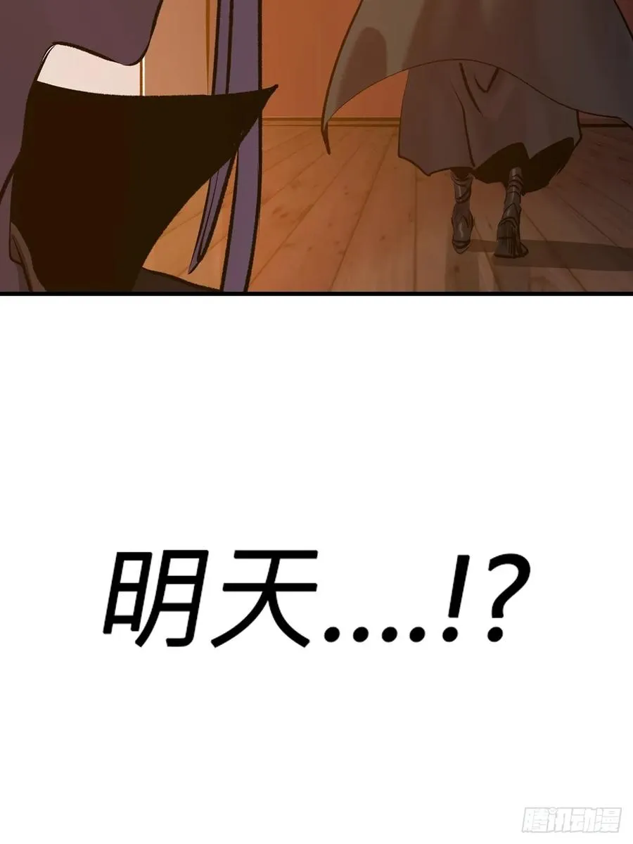 约73