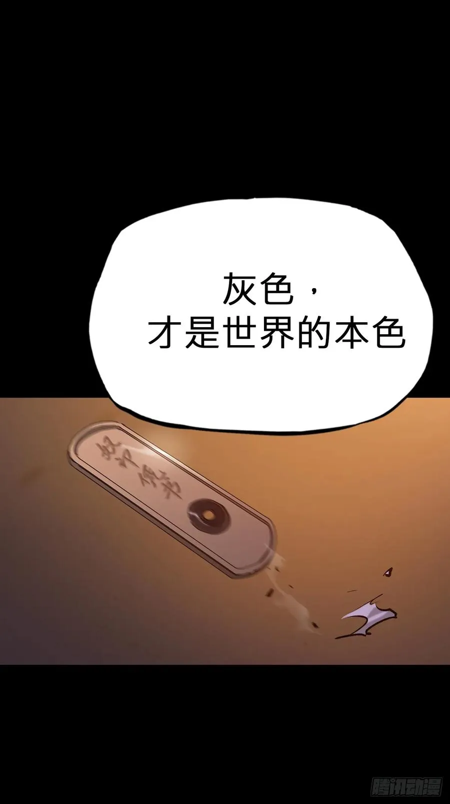 灰34