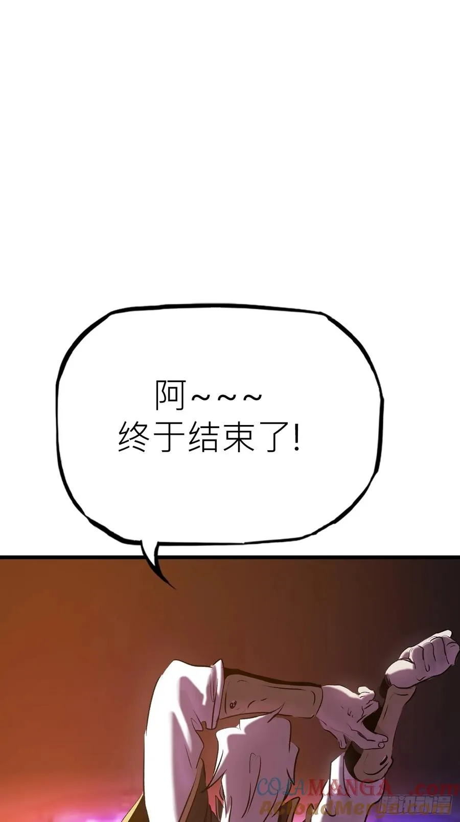 落幕48