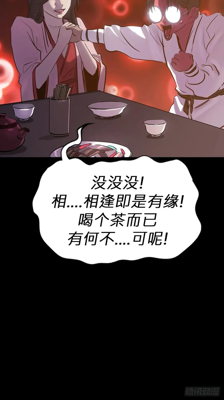 缘28